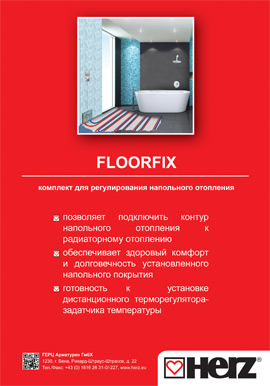 FLOORFIX